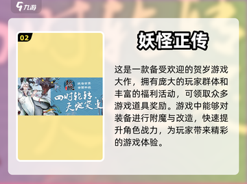 开局就送十连抽！这些游戏🔥超良心✨截图3