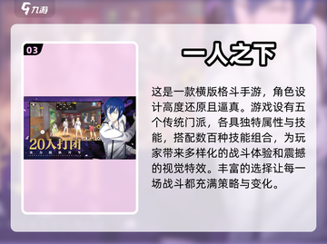 2023必玩🔥二次元手游推荐✨截图4