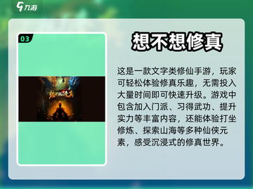 2023手游排行榜🔥新上线游戏大全✨截图4