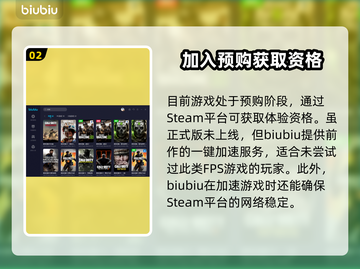 使命召唤现代战争3下载方式🔥超简单❗截图3