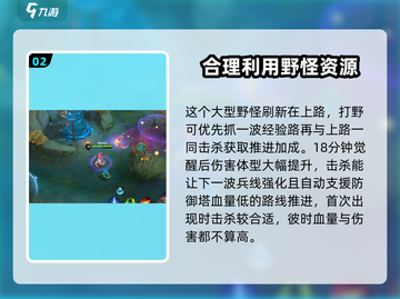 决胜巅峰游戏🔥超全玩法攻略来了！💡截图3