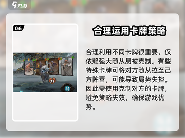 上古河图🔥随从玩法大全，游戏党必看！截图7