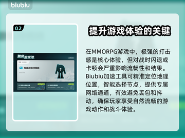 黑色沙漠💥闪退解决+加速器下载攻略🔥截图3
