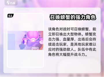 爆裂小队:T博士⭐超强一星🔥快入手！截图3