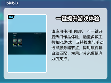 三角洲行动🔥加速器推荐，玩手游必备！截图5