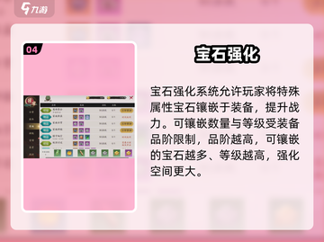 🔥全战纪太上头！🎮策略迷狂喜截图5