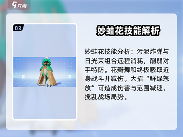 宝可梦大集结🔥最强攻击型宝可梦推荐！⚡截图4
