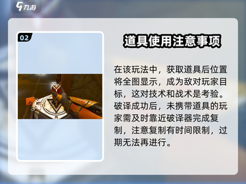 三角洲行动🔥曼德尔砖快速获取攻略来啦！截图3