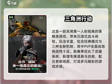 🔥2025超火生存射击游戏推荐！🎮截图5