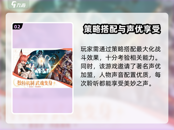 剑与骑士团🔥玩法超有趣，不玩你亏了！截图3