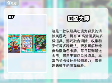 2024超🔥3D找物消除手游推荐🎉截图4