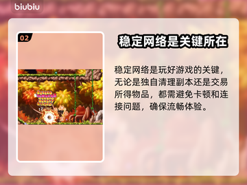 冒险岛N上线时间公布，玩家狂欢🔥不容错过！截图3