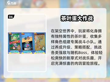 🔥2025最燃手机对战游戏💥截图7