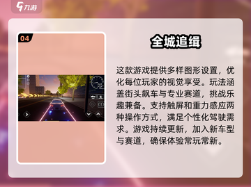 玩不腻的小车游戏合集🔥赛车爱好者必看！🚗截图5