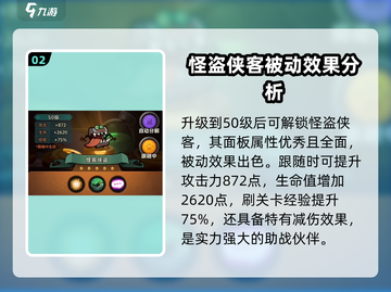 迷雾大陆🔥宠物推荐，带它称霸大陆！🎮截图3