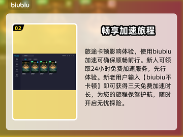 艾尔登法环✨：黄金树辉石砥石刀获取攻略！截图3