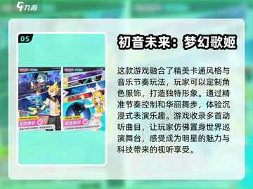 2024超🔥女生小游戏合集，趣味无限✨截图6