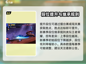 星之破晓💥战令玩法全揭秘🔥几个月开启一次？截图3