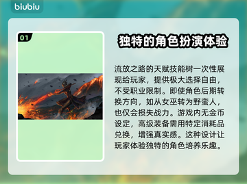 流放之路加速器推荐🔥玩游戏必备！⚡截图2