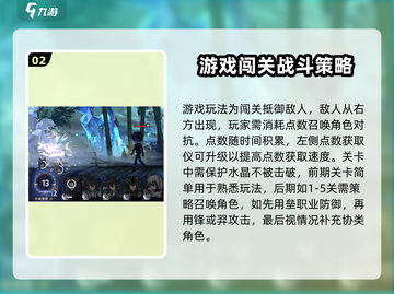 咏月风雅🔥新手必看！快速上手攻略💎截图3