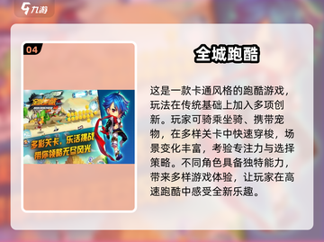 🔥2025超火跑酷丧尸游戏大揭秘🧟♂🎮截图5
