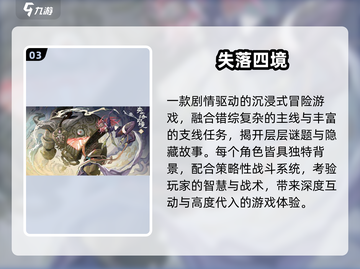 🔥2025必玩第三人称神作TOP榜🎮截图4