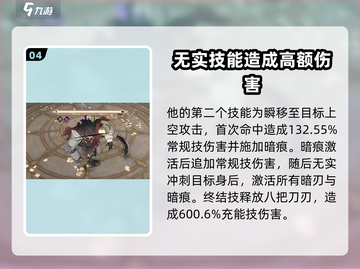 黑色信标🔥无实技能大揭秘！新手必看👇截图5