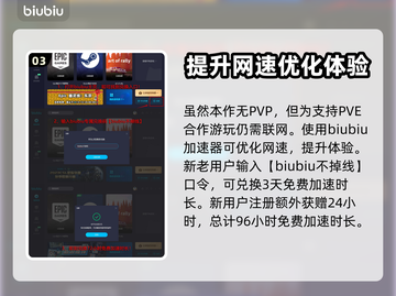 法外枭雄滚石城⚡标记敌人方法全解🔥截图4