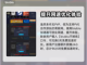 法外枭雄滚石城⚡标记敌人方法全解🔥截图4