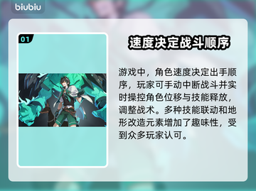 伊瑟国际服🔥超全玩法攻略来了！新手必看💥截图2