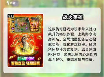 不氪金也超好玩！🔥2025必玩手游盘点💥截图2