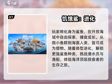 🔥2025耐玩免流量单机游戏大推荐！🎮截图8