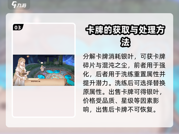 森之国度🔥卡牌背包在哪？ backpack使用全攻略！截图4