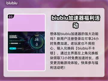 LOL掉帧卡顿？❌这招让你丝滑游戏🔥截图4
