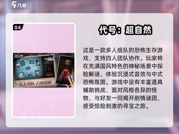 🔥2025必玩！超赞双人生存联机游戏合集🎮截图5