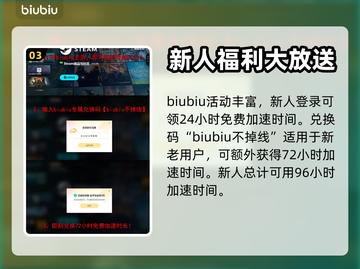 《莎拉的黑店》下载慢？⚡加速秘籍来了！截图4
