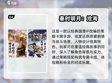 🎮2025画质炸裂手游TOP榜🔥高颜值游戏速下载！截图5