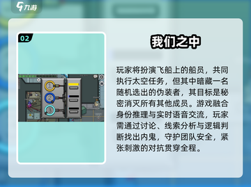 🔥10人聚会必玩小游戏TOP榜💥截图3