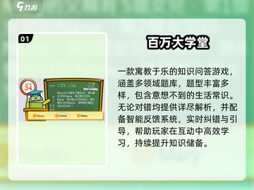 🔥2025最火电视游戏TOP5来袭🎮截图2