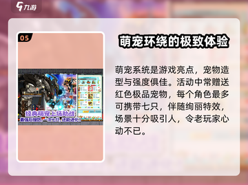 冒险岛联盟的意志🔥横竖版全解析！游戏党必看🎉截图6