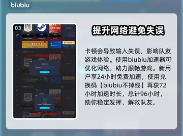 铁处女怪物来袭！《内容警告》生存攻略🔥截图4