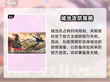 封神开天🔥新手必看！快速上手秘籍🎉截图4