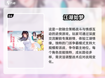 2025必玩🔥实名认证游戏大揭秘！🎮截图5