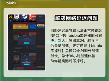 龙之信条2🔥富人区房子位置大曝光！💎截图4