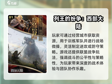 🔥2025必玩SLG汉化游戏榜单🎮截图2