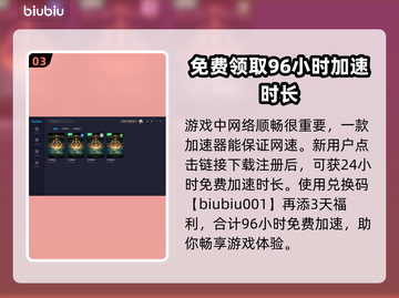 艾尔登法环📖黄金树守护灵祷告获取方法✨截图4