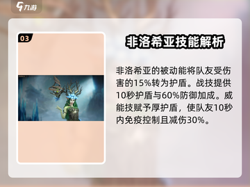 龙息神寂🔥美女英雄队友大盘点！🔥截图4