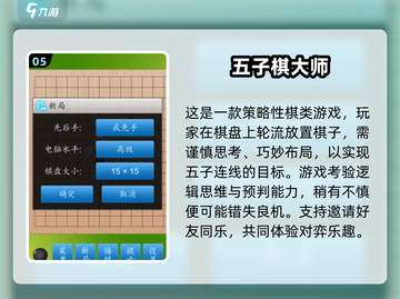 🎮2025必玩！十年前经典老游戏大盘点💥截图6