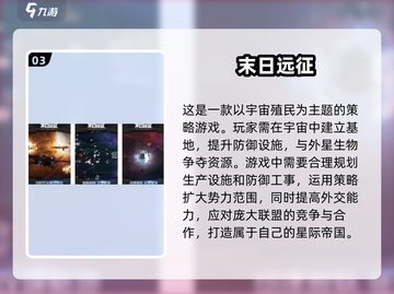 🔥2025必玩末世手游推荐，盘点值得下载的生存大作！💥截图4