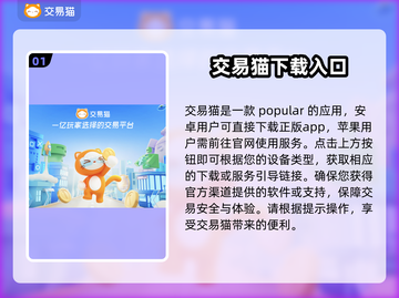 CSGO饰品交易🔥买卖平台推荐💎截图2